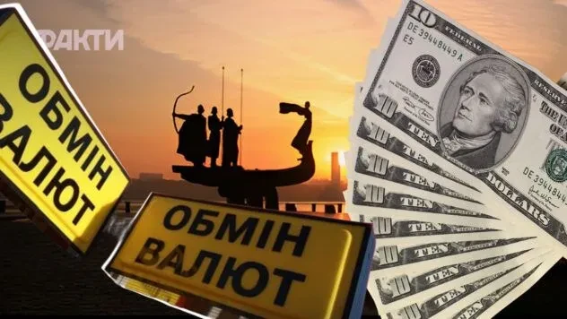 Прогноз курсу долара на серпень: місяць рівноваги чи нових валютних змін